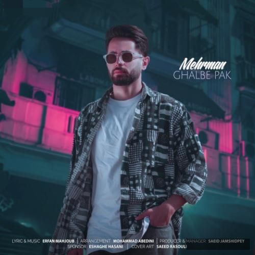 دانلود آهنگ قلب پاک مهرمان