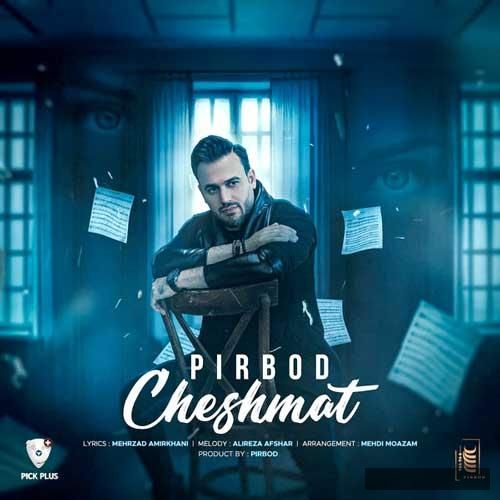دانلود آهنگ چشمات پیربد