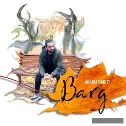 دانلود آهنگ برگ آرش ربیعی