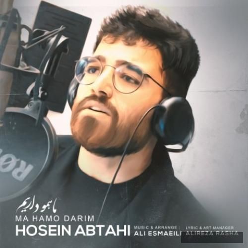 دانلود آهنگ ما همو داریم حسین ابطهی