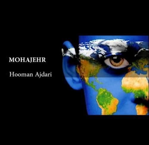 دانلود آهنگ  مهاجر   هومن اژدری