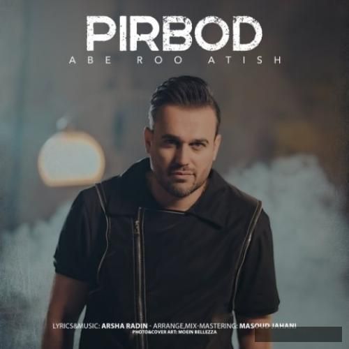 دانلود آهنگ اب رو اتیش پیربد