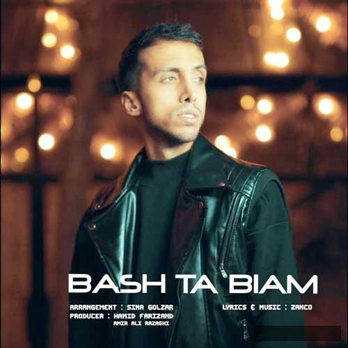 دانلود آهنگ باش تا بیام زانکو