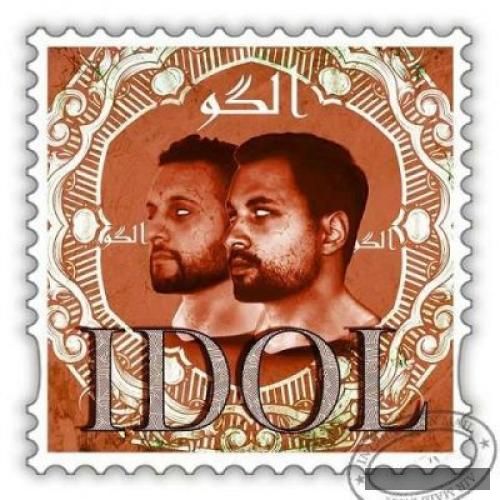 دانلود آهنگ الگو تی ام بکس