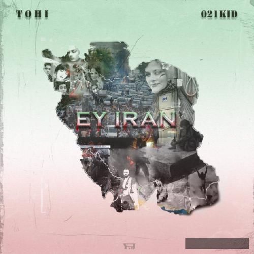 دانلود آهنگ ای ایران تهی و ۰۲۱کید