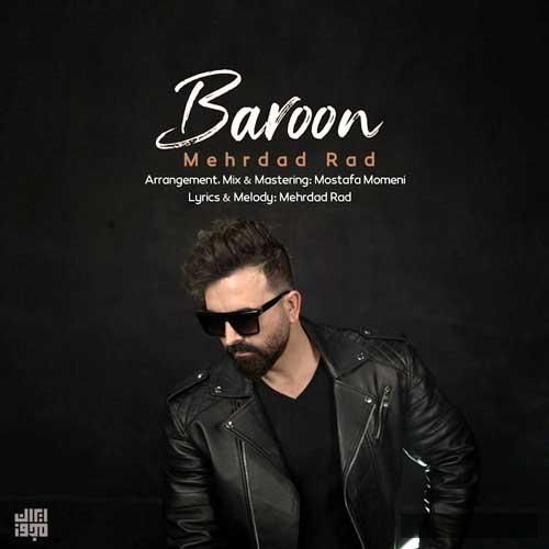 دانلود آهنگ بارون مهرداد راد
