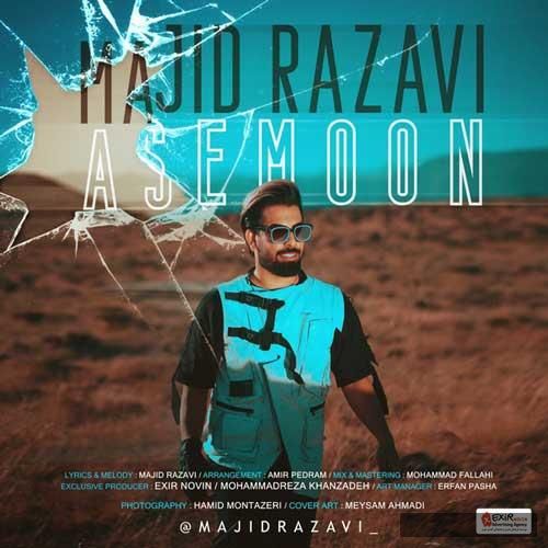 دانلود آهنگ واست آسمون میشم تو پرنده شو برات سایه بون میشم مجید رضوی