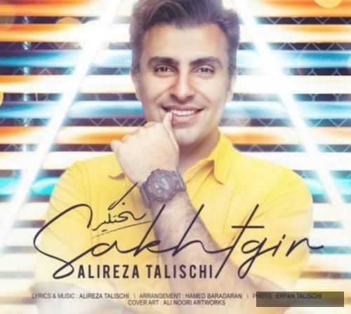دانلود آهنگ سختگیر علیرضا طلیسچی