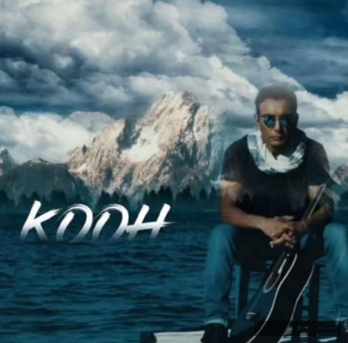 دانلود آهنگ کوه شادمهر عقیلی