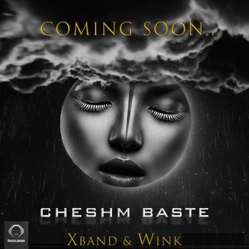 دانلود آهنگ چشم بسته اکس بند و وینک