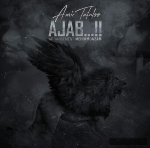 دانلود آهنگ عجب امیر تتلو