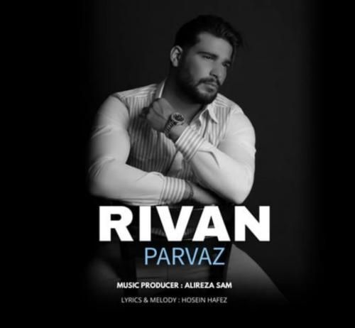 دانلود آهنگ پرواز ریوان