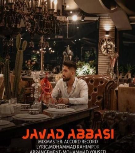 دانلود آهنگ اگه عاشق بومه جانی داشتمه جواد عباسی