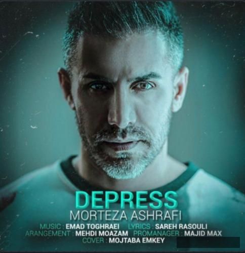 دانلود آهنگ دپرس مرتضی اشرفی