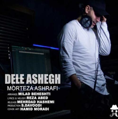 دانلود آهنگ دل عاشق مرتضی اشرفی