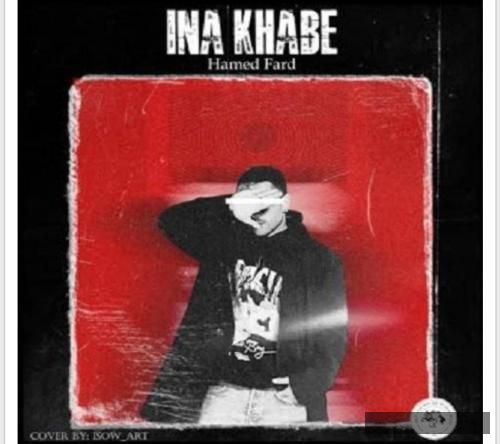 دانلود آهنگ اینا خوابه حامد فرد
