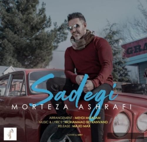 دانلود آهنگ صادقی مرتضی اشرفی