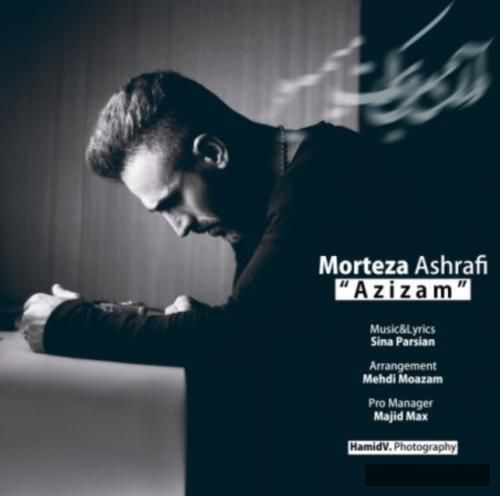 دانلود آهنگ عزیزم مرتضی اشرفی