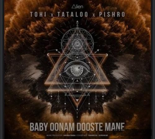 دانلود آهنگ بیبی اونم دوست منه امیر تتلو