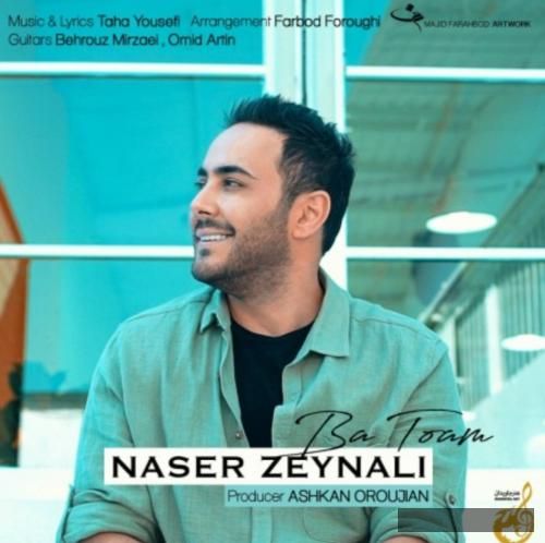 دانلود آهنگ با توم ناصر زینعلی