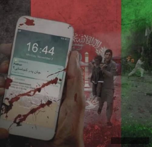 دانلود آهنگ جان پدر سامان ویکتیم