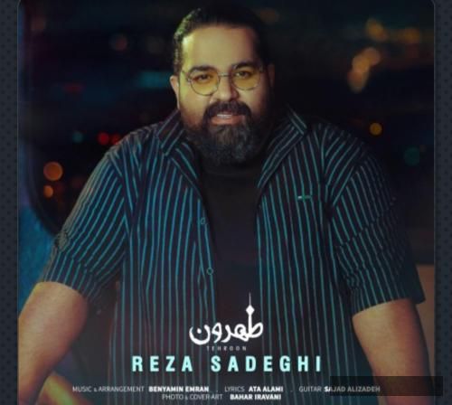 دانلود آهنگ طهرون رضا صادفی