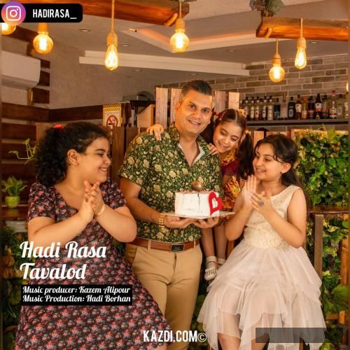 دانلود آهنگ تولدت مبارک هادی رسا