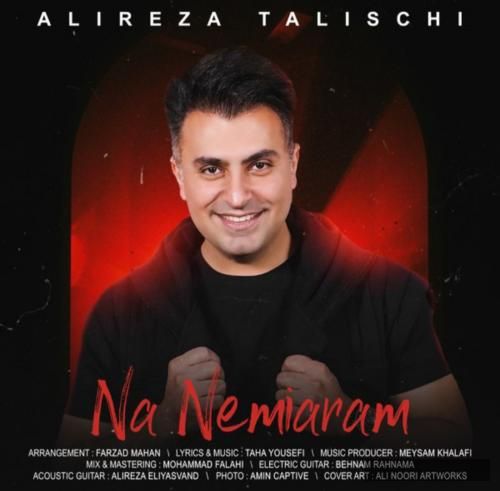 دانلود آهنگ نه نمیارم علیرضا طلیسچی