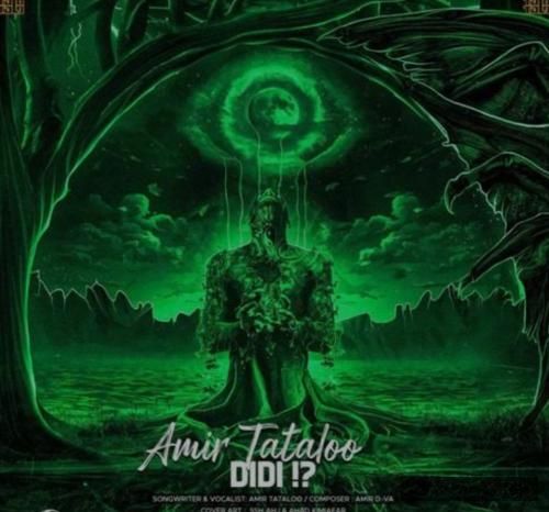 دانلود آهنگ دیدی امیر تتلو