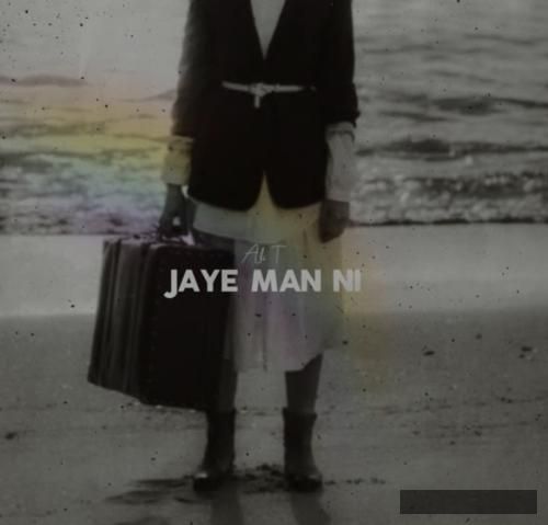 دانلود آهنگ جای من نی علی تی