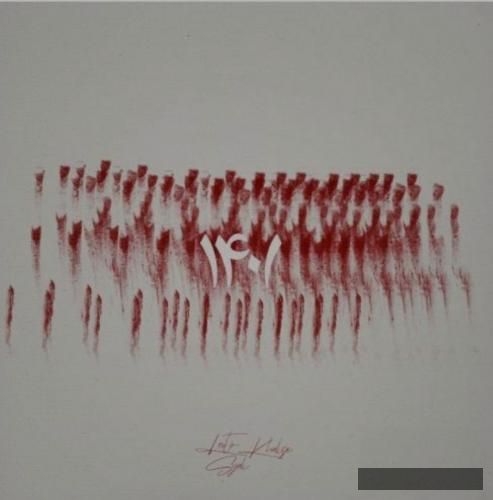 دانلود آهنگ 1401 لیتو خلسه