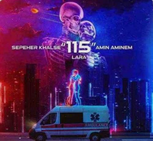 دانلود آهنگ 115  لارا خلسه
