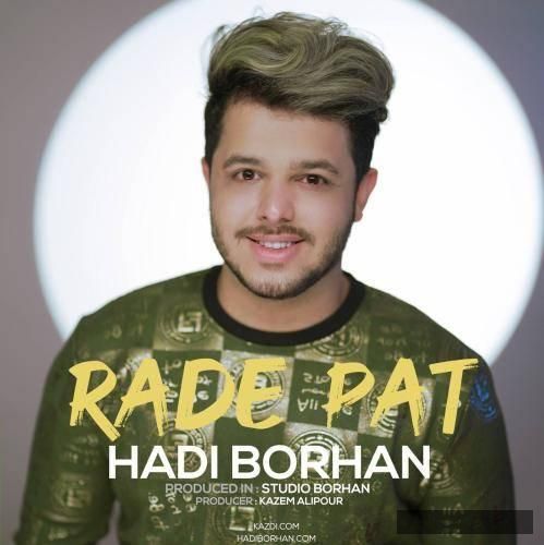 دانلود آهنگ رد پات هادی برهان