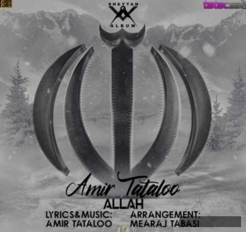 دانلود آهنگ الله امیر تتلو