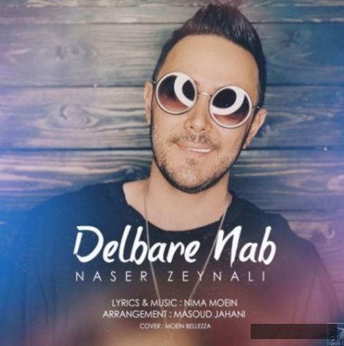 دانلود آهنگ دلبر ناب ناصر زینلی