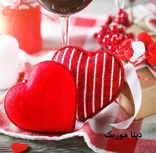 دانلود آهنگ عاشقانه شاد برای ولنتاین