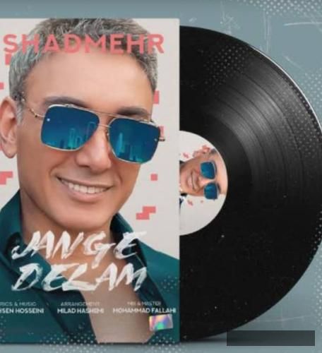 دانلود آهنگ جنگه دلم شادمهر عقیلی