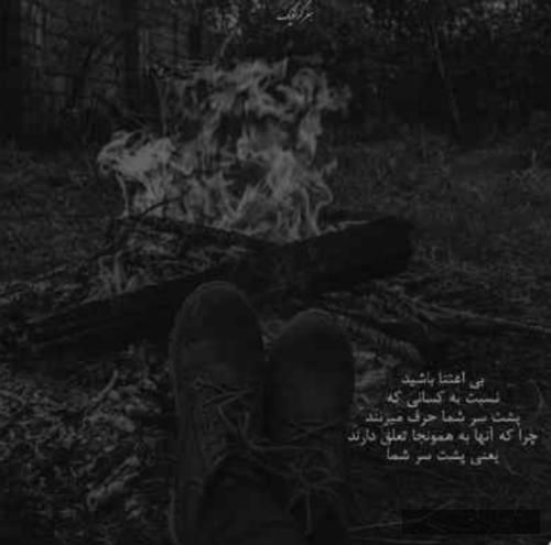 دانلود آهنگ موهات تو باد وله    