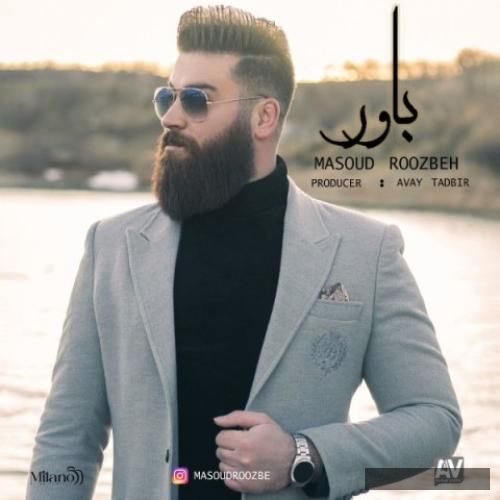 دانلود آهنگ باور مسعود روزبه