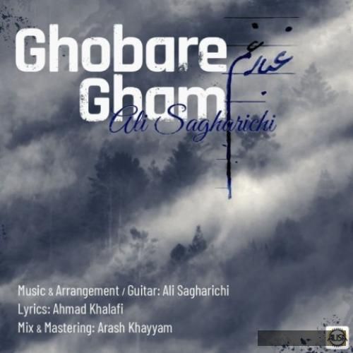 دانلود آهنگ غباره غم علی ساغریچی