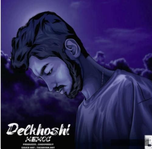 دانلود آهنگ دل خوشی مموسی