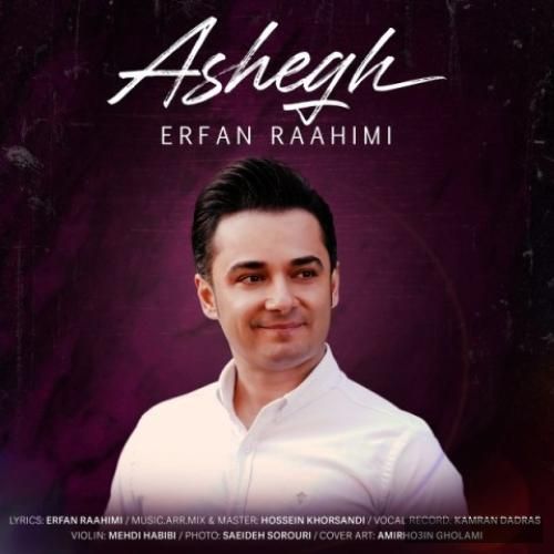 دانلود آهنگ عاشق عرفان راهیمی