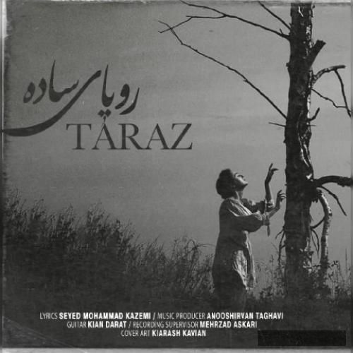 دانلود آهنگ رویاى ساده تاراز