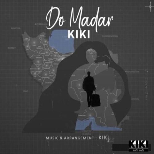 دانلود آهنگ دو مادر کی کی