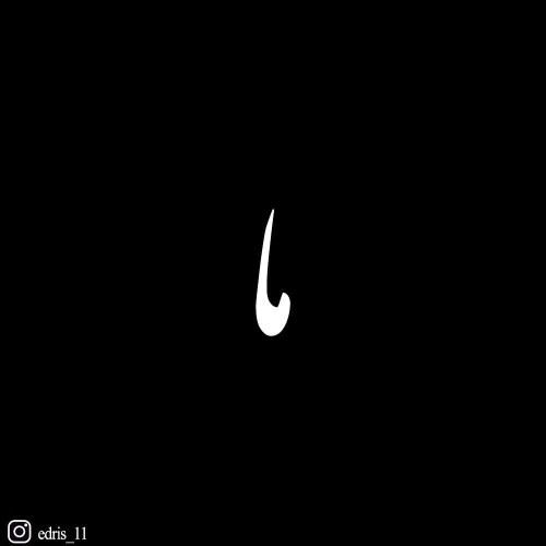 دانلود آهنگ ما ادریس