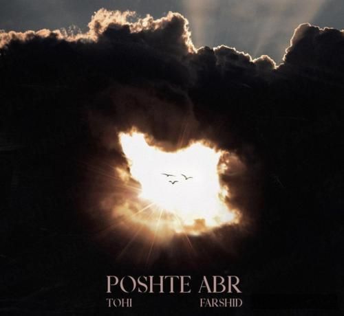 دانلود آهنگ پشت ابر تهی فرشید