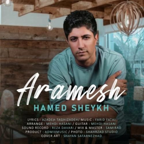 دانلود آهنگ آرامش حامد شیخ