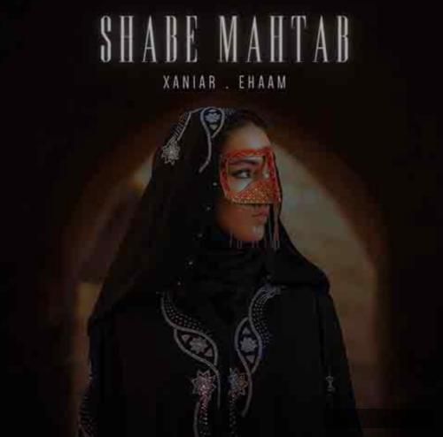 دانلود آهنگ شب مهتاب  زانیار ایهام