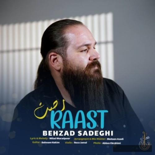 دانلود آهنگ رصت بهزاد صادقی