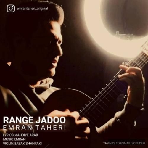 دانلود آهنگ رنگ جادو عمران طاهری